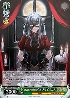 【ヴァイス】ＰＲ◇“manuscriptus”オブリビオニス