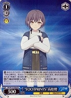 【ヴァイス】PR◇“FOOTPRINTS”高松燈