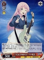 ヴァイスシュヴァルツ Masquerade アモーリス SSP Masquerade モーティス(SSP/サイン)(BD/W125-002SSP) | SSP