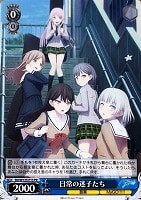 カードを売る/ヴァイスシュヴァルツ/2025年度作品/MyGO カードを売る/ヴァイスシュヴァルツ/2025年度作品/MyGO