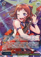 【ヴァイス】PR◇“STAR☆”戸山香澄