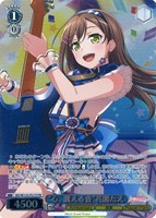 【ヴァイス】ＰＲ◇“心、震える音”花園たえ