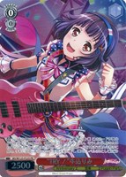 【ヴァイス】PR◇“TRY!”牛込りみ