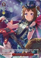 【ヴァイス】PR◇リビングでデッド