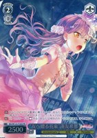 カードを売る/ヴァイスシュヴァルツ/2025年度作品/MyGO