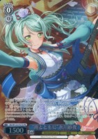 【ヴァイス】PR◇“雨とともに”氷川紗夜