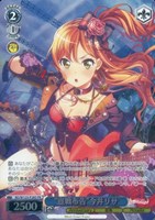 【ヴァイス】PR◇“宣戦布告”今井リサ