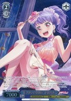 【ヴァイス】PR◇“気づかいの空回り”宇田川あこ