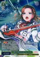 【ヴァイス】PR◇“輝き始めた星”レイヤ