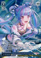 【ヴァイス】PR◇“あなたがいたから”パレオ