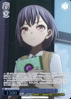 【ヴァイス】PR◇気持ちを伝えに 高松燈