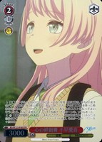 【ヴァイス】PR◇心の絆創膏 千早愛音