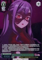 【ヴァイス】PR◇舞台上の世界 オブリビオニス