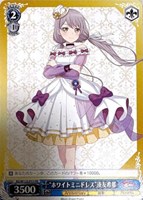 【ヴァイス】PR◇“ホワイトミニドレス”湊友希那