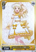 【ヴァイス】PR◇“ホワイトミニドレス”弦巻こころ