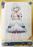 【ヴァイス】PR◇“ホワイトミニドレス”倉田ましろ