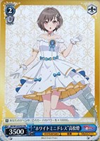 【ヴァイス】PR◇“ホワイトミニドレス”高松燈