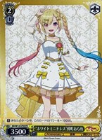 ❤新品美品❤ ヴァイスシュヴァルツ まとめ売り ヴァイスシュヴァルツ まとめ売り ご注文はうさぎですか？ 4