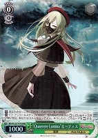 ヴァイス バンドリ Perdere Omnia オブリビオニス SP サイン