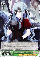 【ヴァイス】TD◇“Perdere Omnia”オブリビオニス