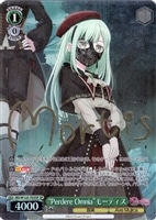 【ヴァイス】SP)サイン付◇“Perdere Omnia”モーティス