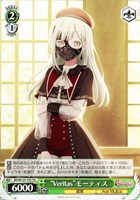 【ヴァイス】TD◇“Veritas”モーティス