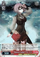 【ヴァイス】RRR◇“Quaerere Lumina”アモーリス