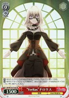 ケ*ス様 バンドリ ヴァイスシュヴァルツ “Perdere Omnia” ティモ