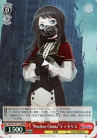 ヴァイス バンドリ Perdere Omnia オブリビオニス SP サイン ヴァイス バンドリ Perdere Omnia オブリビオニス SP サイン