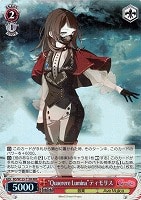 【ヴァイス】RRR◇“Quaerere Lumina”ティモリス