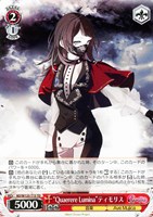 まとめ売り オブリビオニス RRR トライアルデッキ td Veritas