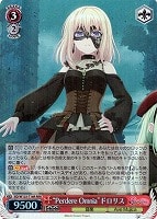 【ヴァイス】RRR◇“Perdere Omnia”ドロリス