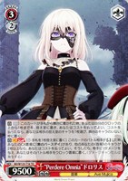 【ヴァイス】TD◇“Perdere Omnia”ドロリス