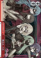 【ヴァイス】RRR◇神さま、バカ