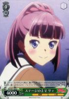 【ヴァイス】U◇ステージの上で リィ