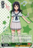 【ヴァイス】C◇牛込ゆり