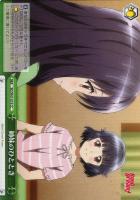 【ヴァイス】CC◇姉妹のひととき