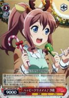 【ヴァイス】RR◇ハッピークリスマス♪沙綾
