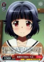 【ヴァイス】R◇憂鬱な目覚め りみ