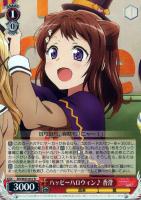 Poppin'Party”戸山香澄【ヴァイスシュヴァルツトレカ