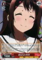 【ヴァイス】U◇満足げな香澄