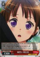 ｇｌｉｔｔｅｒ ｇｒｅｅｎ鰐部七菜 ヴァイスシュヴァルツトレカお買得価格通販 トレコロ