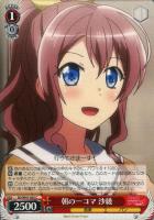 PSA10 戸山香澄 sp サイン ヴァイスシュヴァルツPoppin’Party ヴァイスシュヴァルツ BD/W125-P20S “STAR☆”戸山香澄 (PR