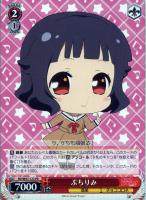 PSA10 戸山香澄 sp サイン ヴァイスシュヴァルツPoppin’Party SP “グッモーーニン☆”戸山香澄(サイン入り) 買取 | プレミアム