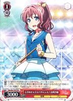 【ヴァイス】プロモ◇ときめきエクスペリエンス!山吹沙綾