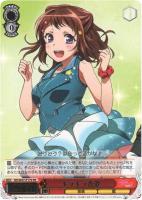 【ヴァイス】プロモ)箔押し◇キラキラ香澄