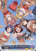 【ヴァイス】プロモ)黒ロゴ入り◇届け!私たちの歌 Poppin’Party