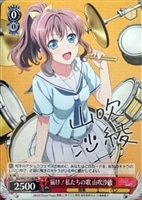 PSA10 戸山香澄 sp サイン ヴァイスシュヴァルツPoppin’Party Poppin'Party戸山香澄(サイン)【EX】{D-BT10/EX01S}《その他》
