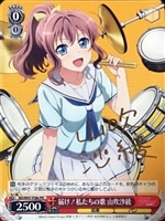 【ヴァイス】プロモ)箔押しサイン付◇届け!私たちの歌 山吹沙綾