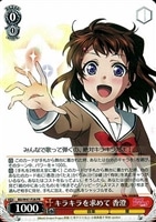 雷ガード付4個口節電タップ2mブラック｜YAZAWA CORPORATION